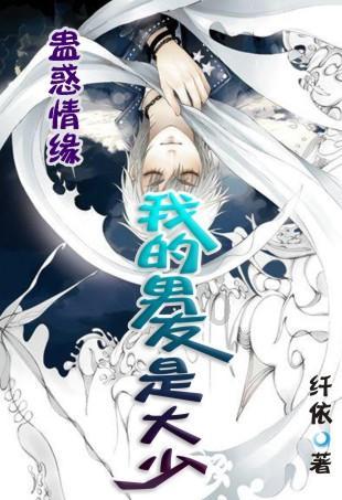 远古行星中文版