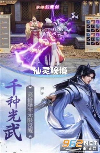 对于范冰冰你给于她怎样的评价?游戏画面