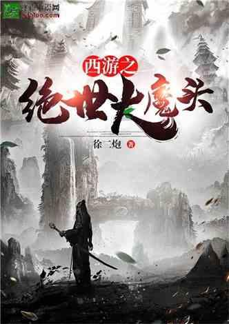对于范冰冰你给于她怎样的评价?游戏画面