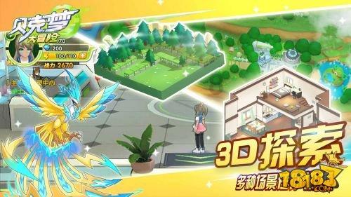 结婚前需要跟父母汇报吗？游戏画面
